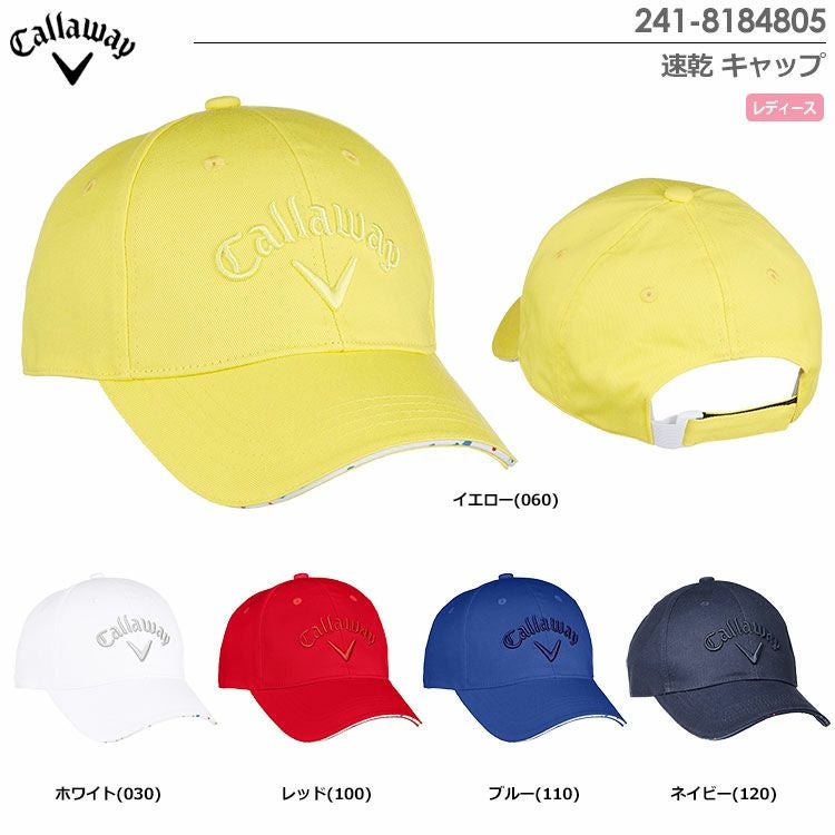 キャロウェイ速乾キャップ241-8184805