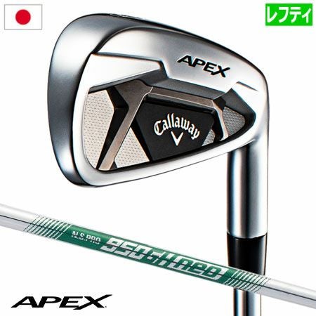 キャロウェイAPEXアイアンセット