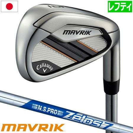 キャロウェイ_マーベリック_CALLAWAY_MAVRIK