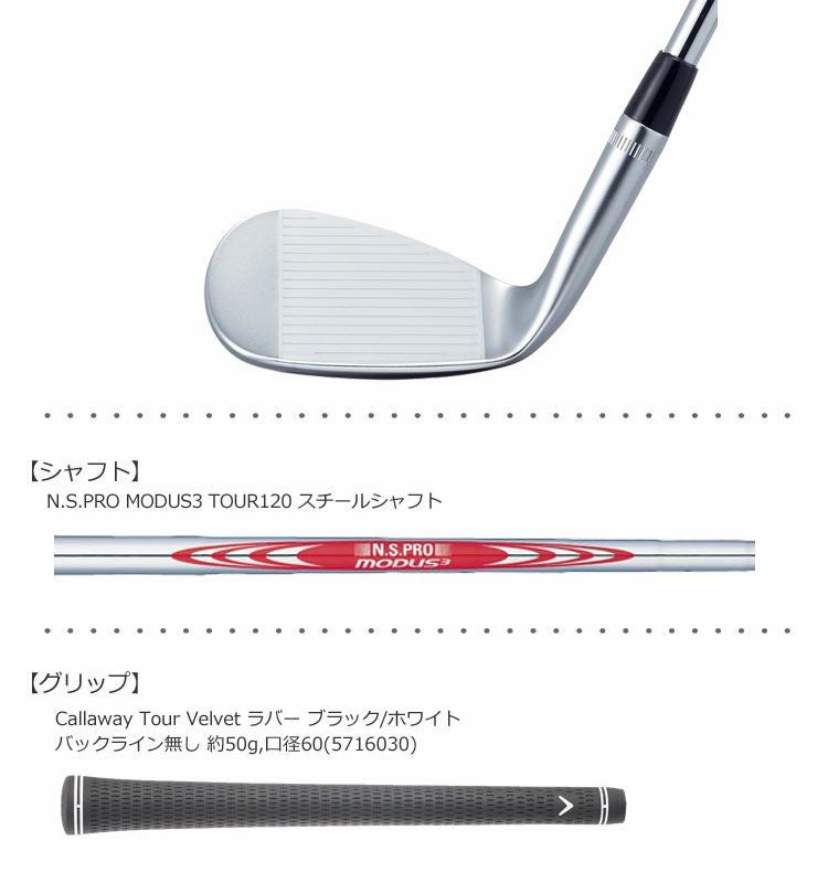 キャロウェイMACKDADDY4ウェッジ