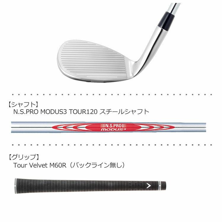 キャロウェイSUREOUTシュアアウトウェッジ