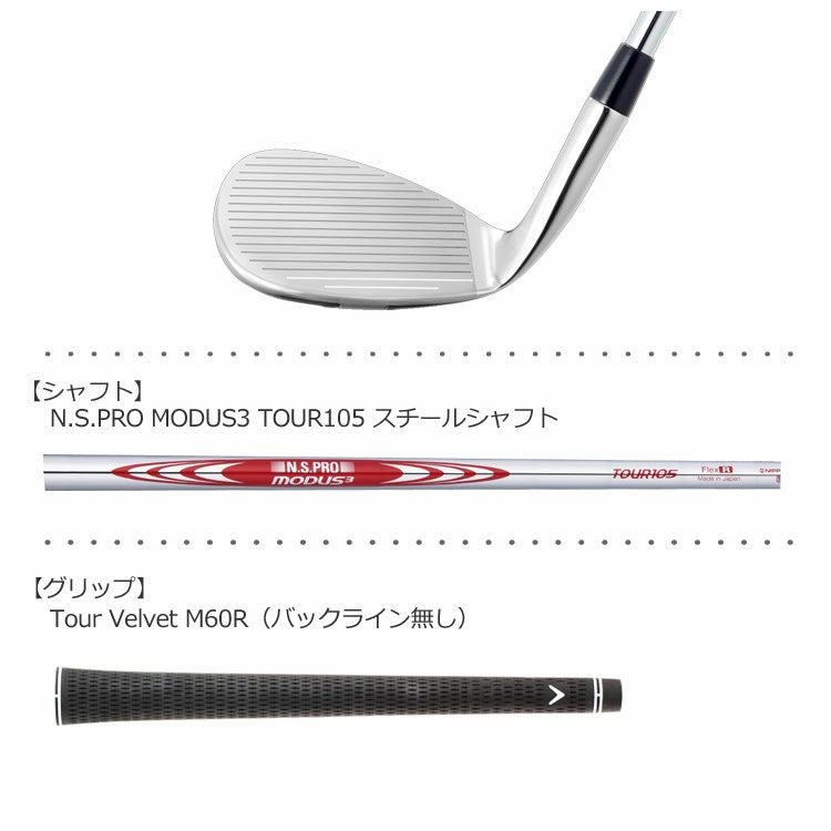 キャロウェイSUREOUTシュアアウトウェッジ