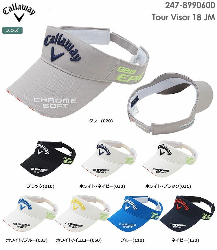 キャロウェイTourVisor18JM247-8990600