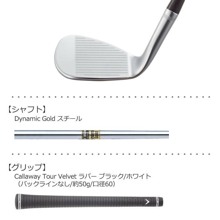 キャロウェイMACKDADDYFORGED