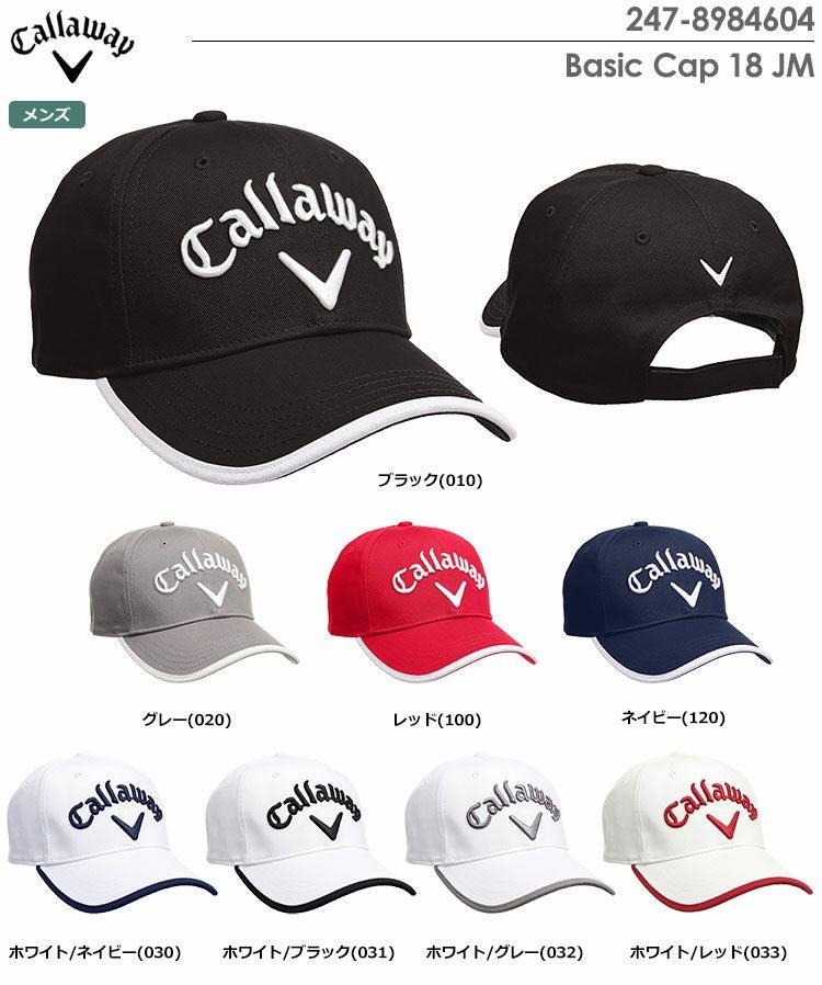 キャロウェイBasicCap18JM247-8984604