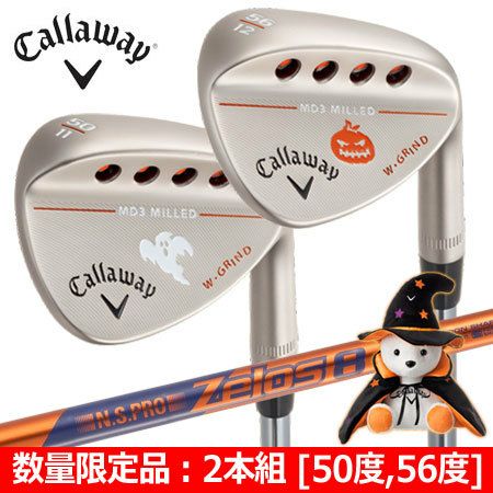 キャロウェイMD3MILLEDハロウィンウェッジ