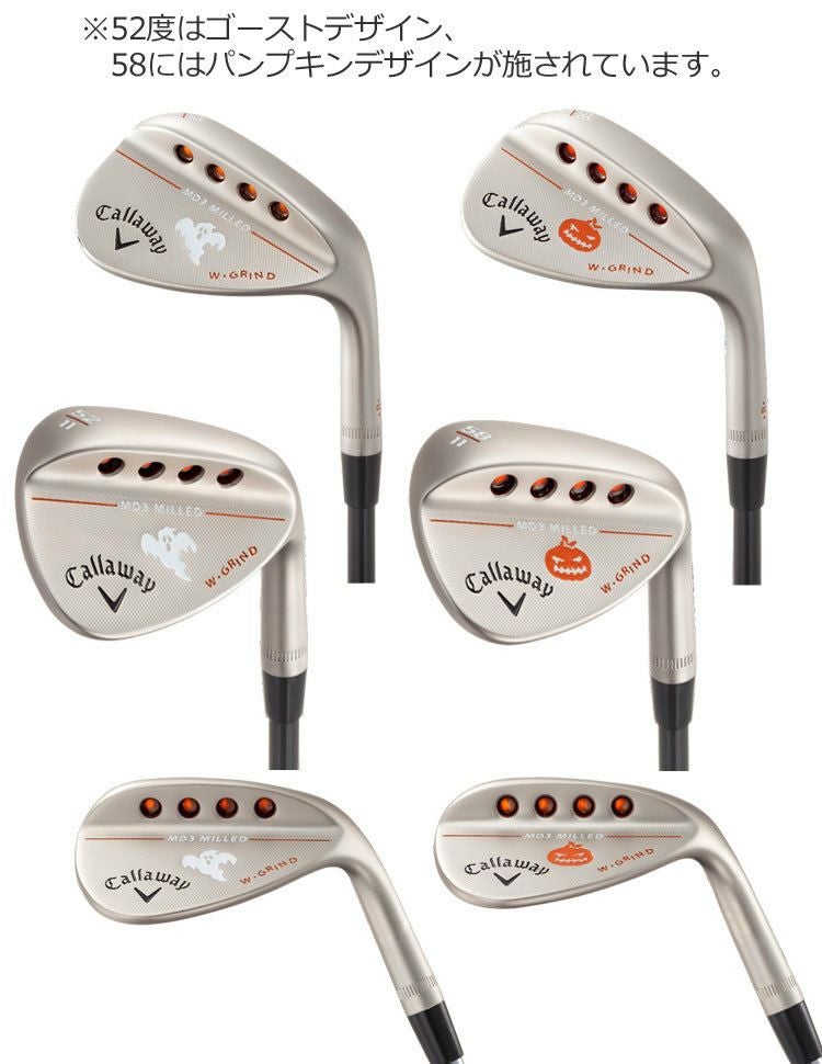 キャロウェイMD3MILLEDハロウィンウェッジ