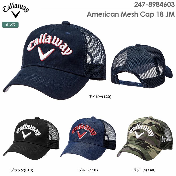 キャロウェイAmericanMeshCap18JM247-8984603