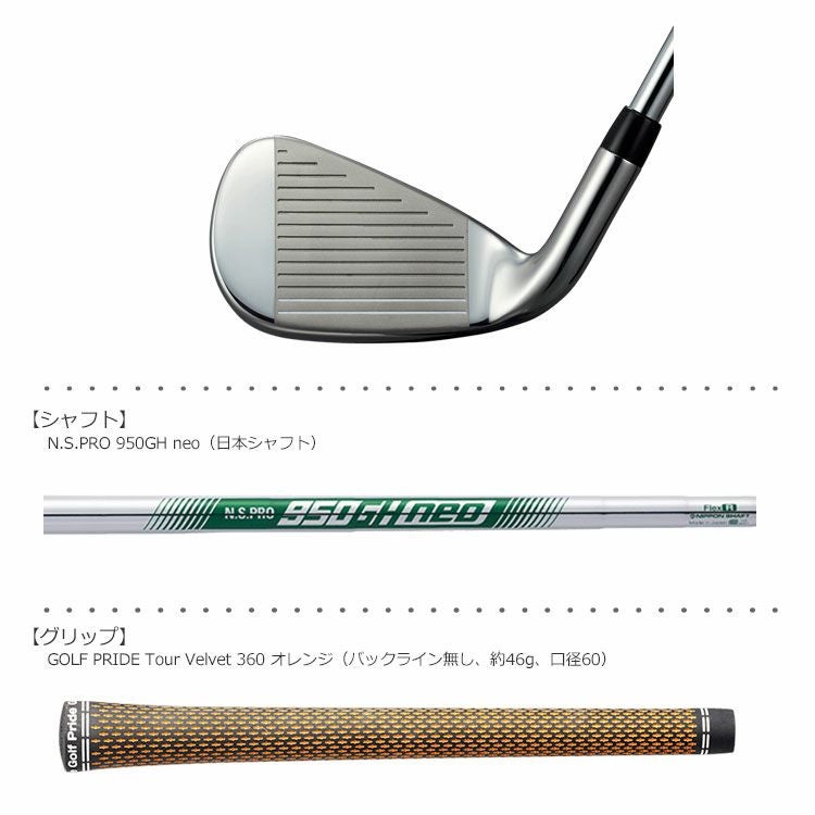 キャロウェイ_マーベリック_CALLAWAY_MAVRIK