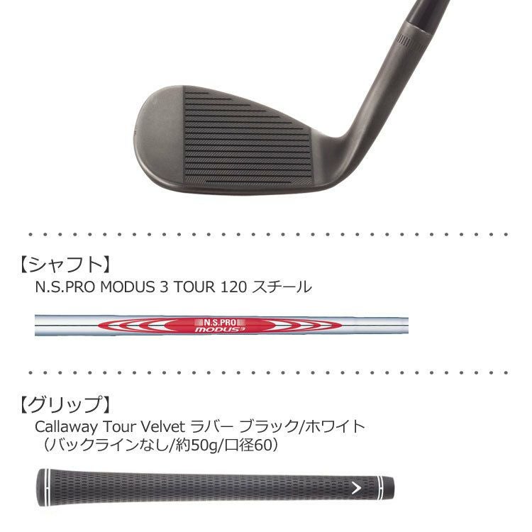 キャロウェイMACKDADDYFORGED