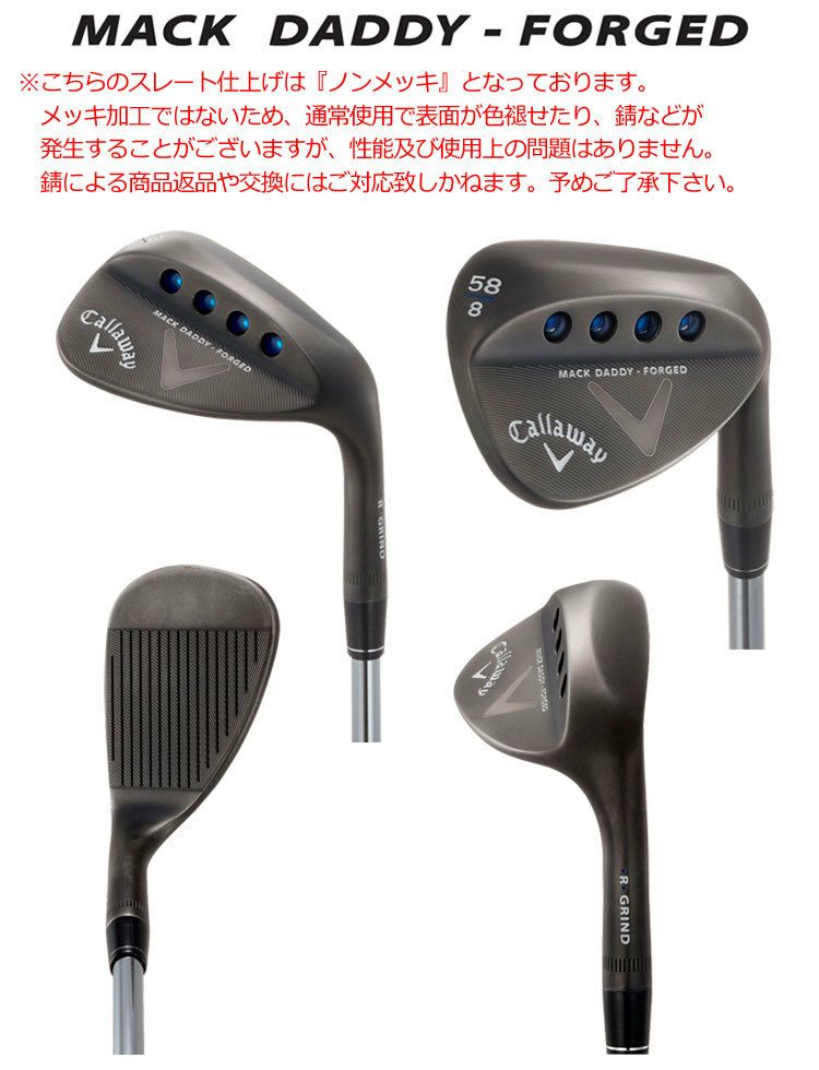 キャロウェイMACKDADDYFORGED