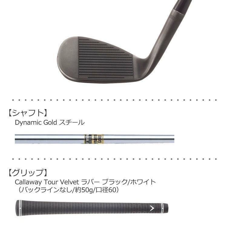 キャロウェイMACKDADDYFORGED