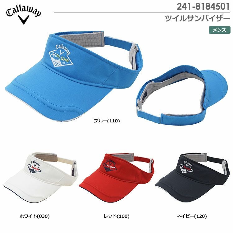 キャロウェイツイルサンバイザー241-8184501