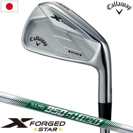 キャロウェイX_FORGED_STARアイアンセット