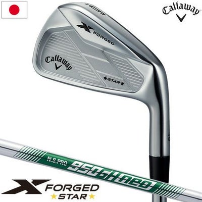 キャロウェイX_FORGED_STARアイアンセット