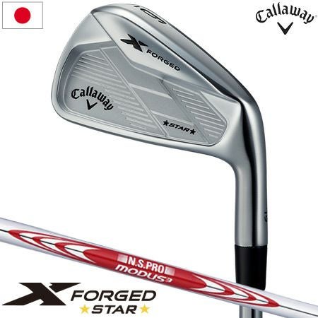 キャロウェイX_FORGED_STARアイアンセット