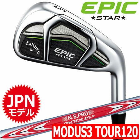 キャロウェイEPICアイアン