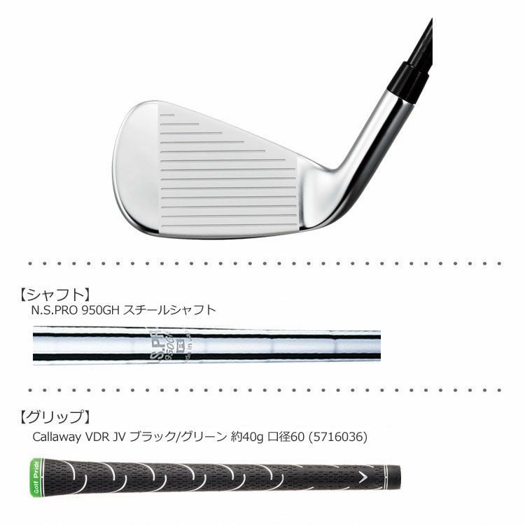 キャロウェイEPICアイアン