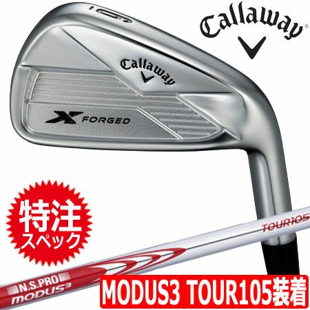 キャロウェイXFORGEDアイアン