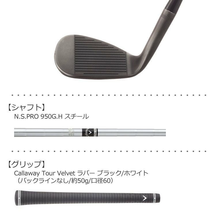 キャロウェイMACKDADDYFORGED