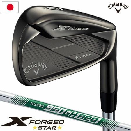 キャロウェイX_FORGED_STARスモークアイアンセット