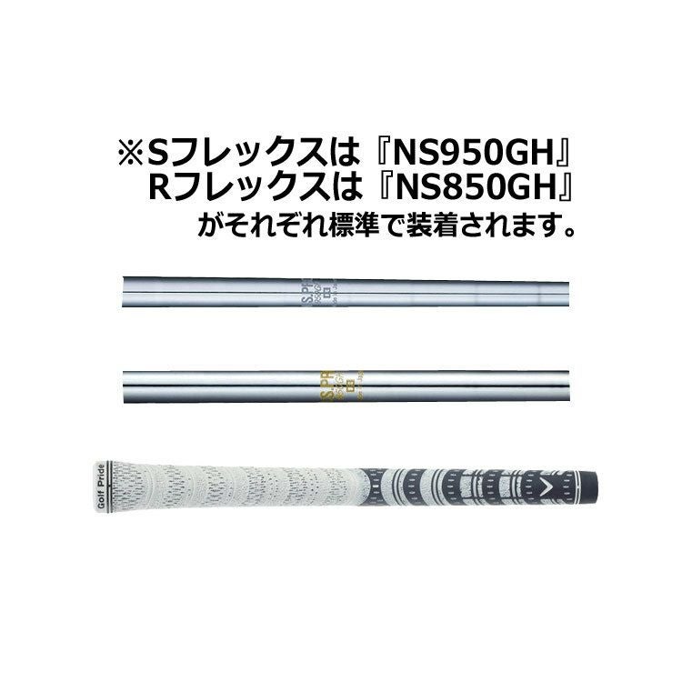 キャロウェイXROSアイアン