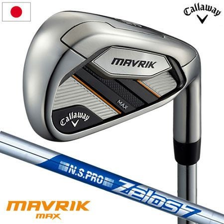 キャロウェイ_マーベリック_CALLAWAY_MAVRIKMAX