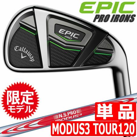 キャロウェイEPICアイアン
