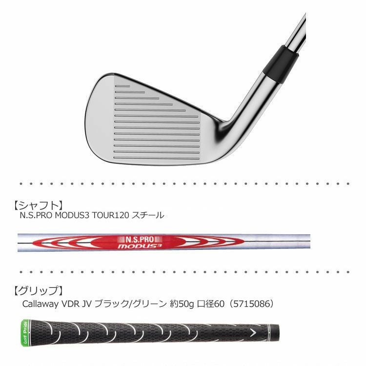 キャロウェイEPICアイアン