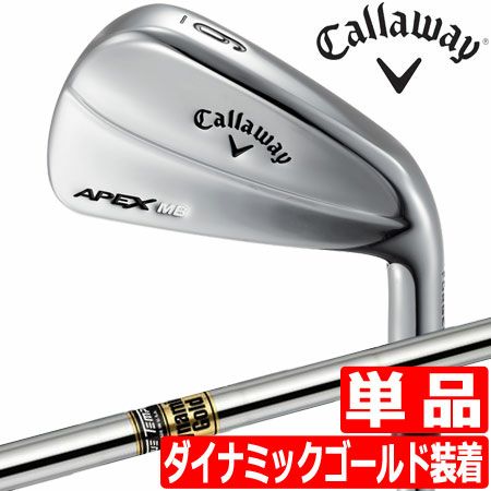 キャロウェイAPEXMBアイアン