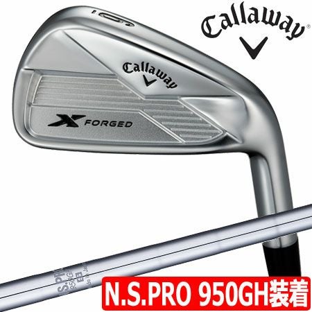 キャロウェイXFORGEDアイアン