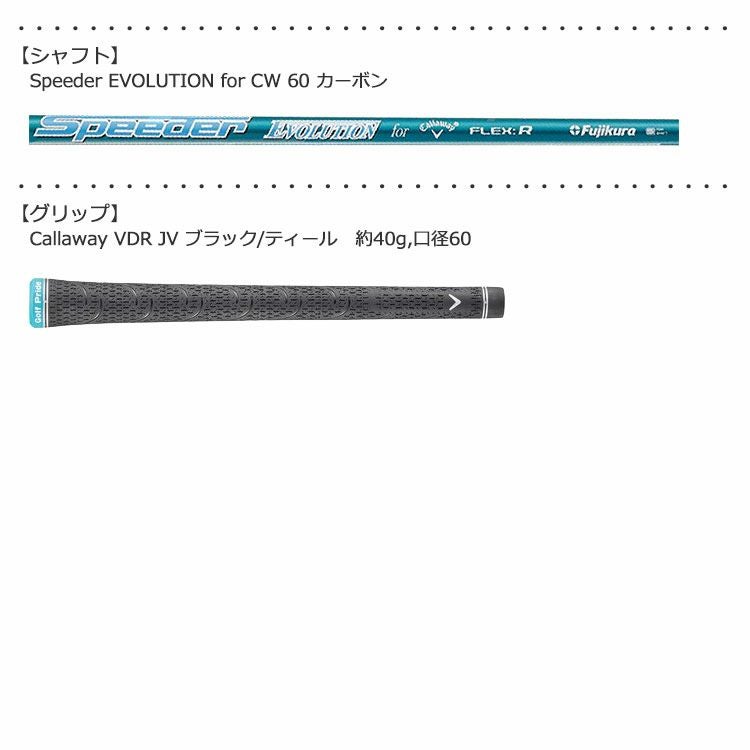 キャロウェイROGUESTARアイアン