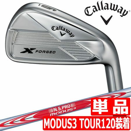 キャロウェイXFORGEDアイアン