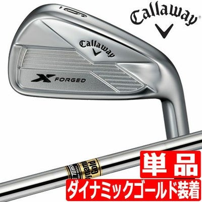 キャロウェイXFORGEDアイアン