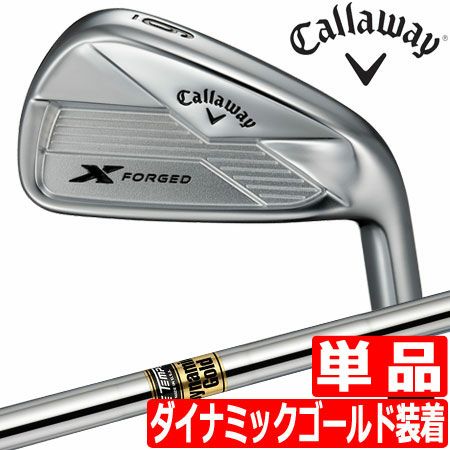キャロウェイXFORGEDアイアン