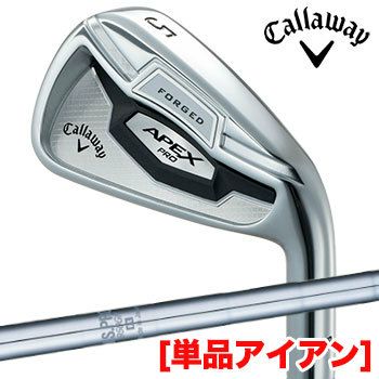 キャロウェイ_APEX_PRO単品アイアン