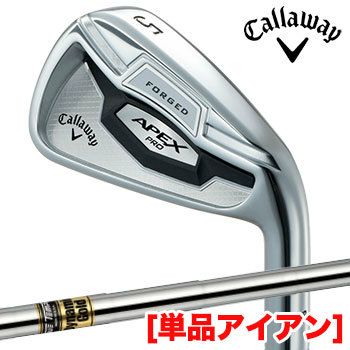 キャロウェイ_APEX_PRO単品アイアン