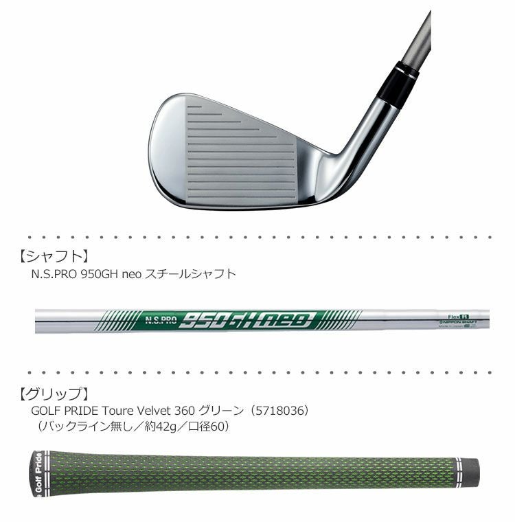 キャロウェイ EPIC FORGED STAR アイアン 単品 5I,AW,GW,SW N.S.PRO