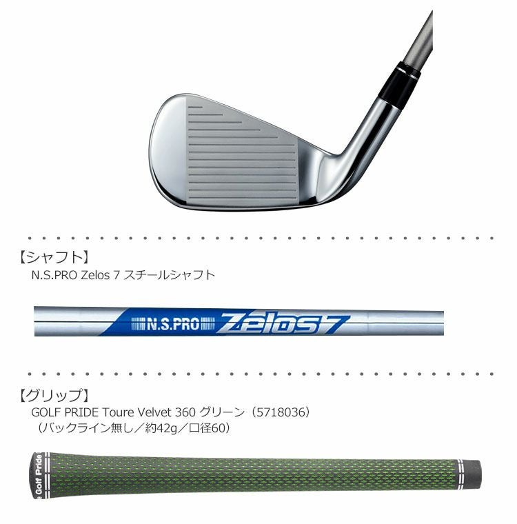 キャロウェイEPIC_FORGED_STARアイアンセット