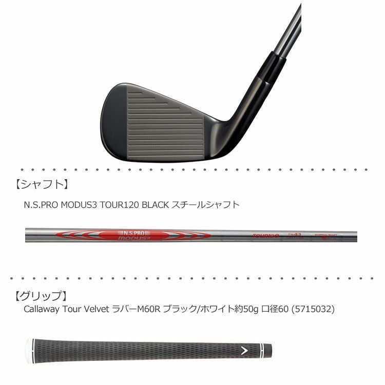 キャロウェイ2019APEXアイアン