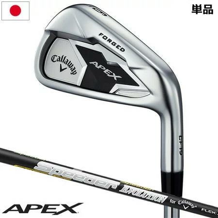 キャロウェイ2019APEXアイアン