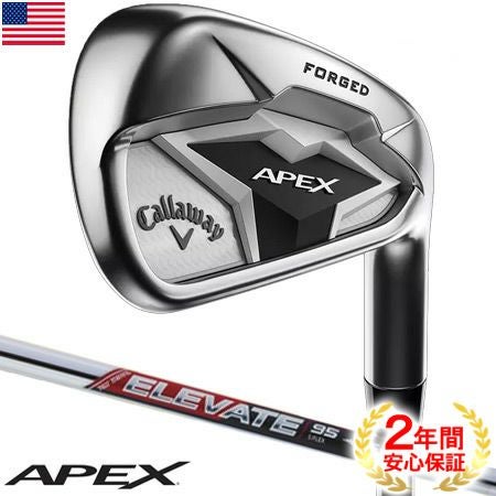 キャロウェイ2019APEXアイアン