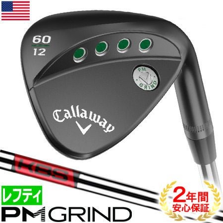 キャロウェイPMグラインドウェッジ