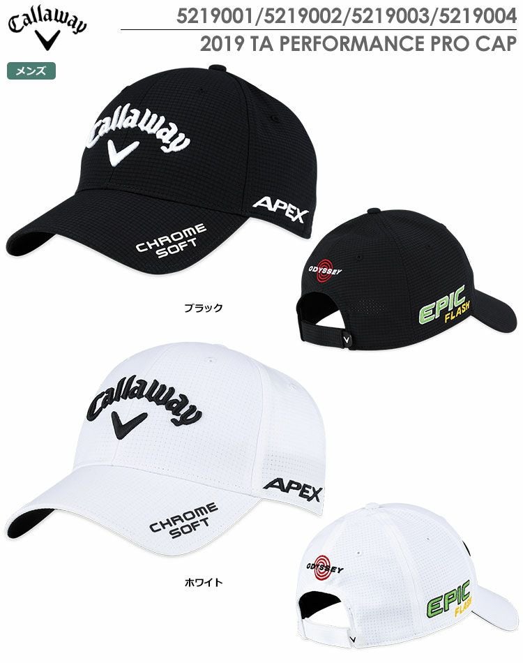 キャロウェイ2019TAPerformanceProGolfHat