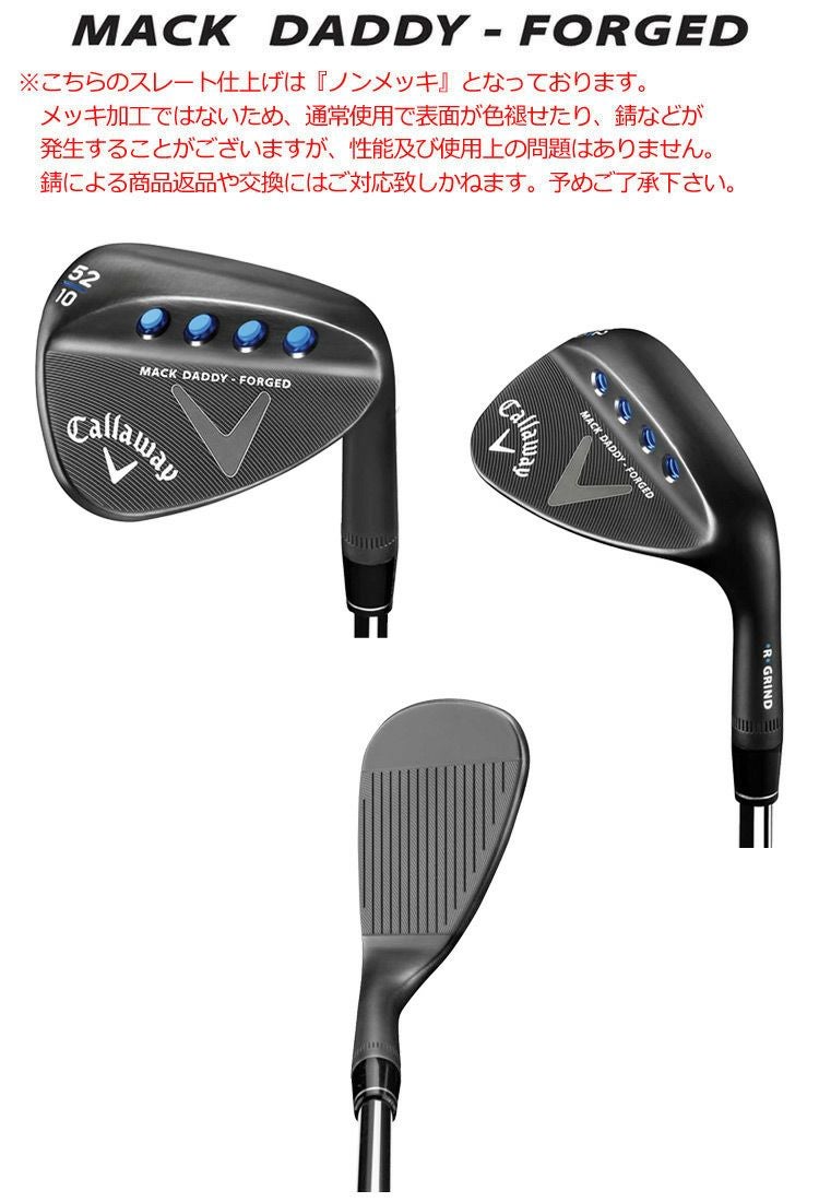 キャロウェイ_マックダディ_フォージド_ウェッジ