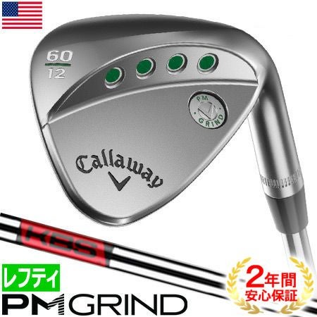 キャロウェイPMグラインドウェッジ