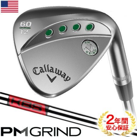 キャロウェイPMグラインドウェッジ