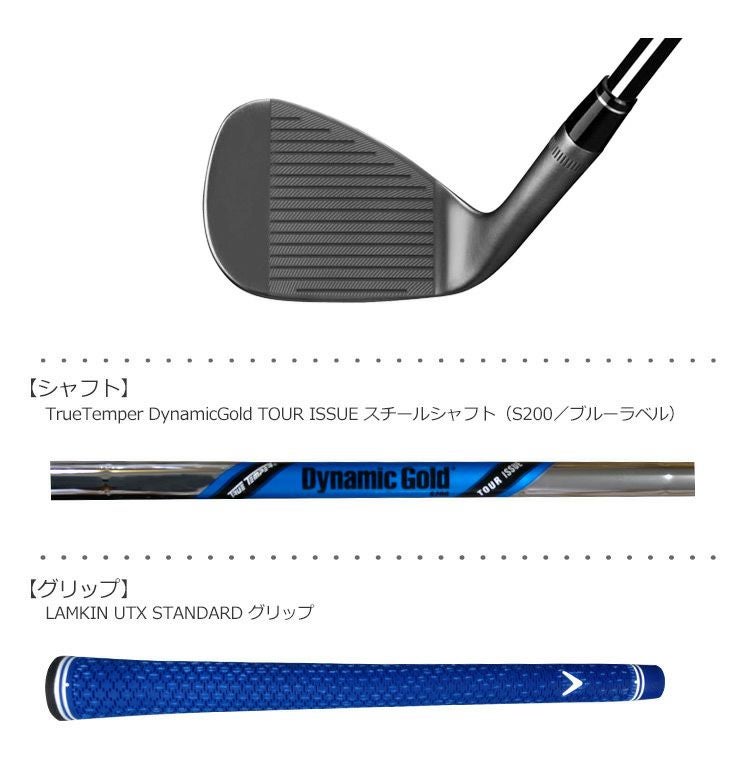 キャロウェイ_マックダディ_フォージド_ウェッジ