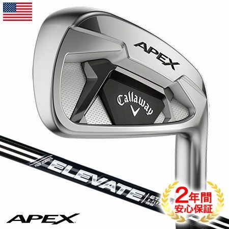 キャロウェイAPEX21アイアン