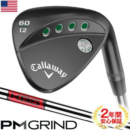 キャロウェイPMグラインドウェッジ